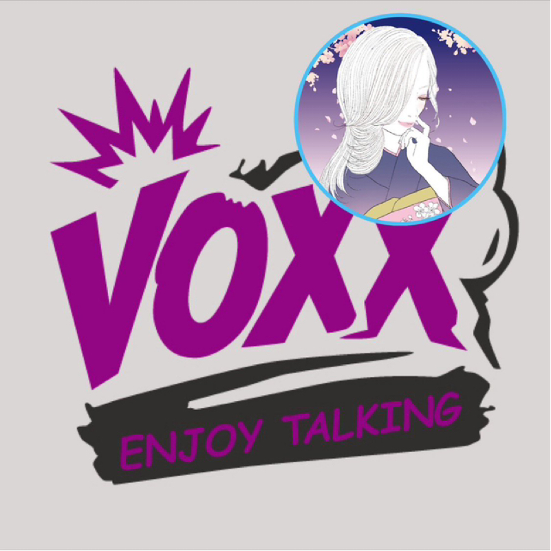 【アフタートーク】さくらの金曜VOXX