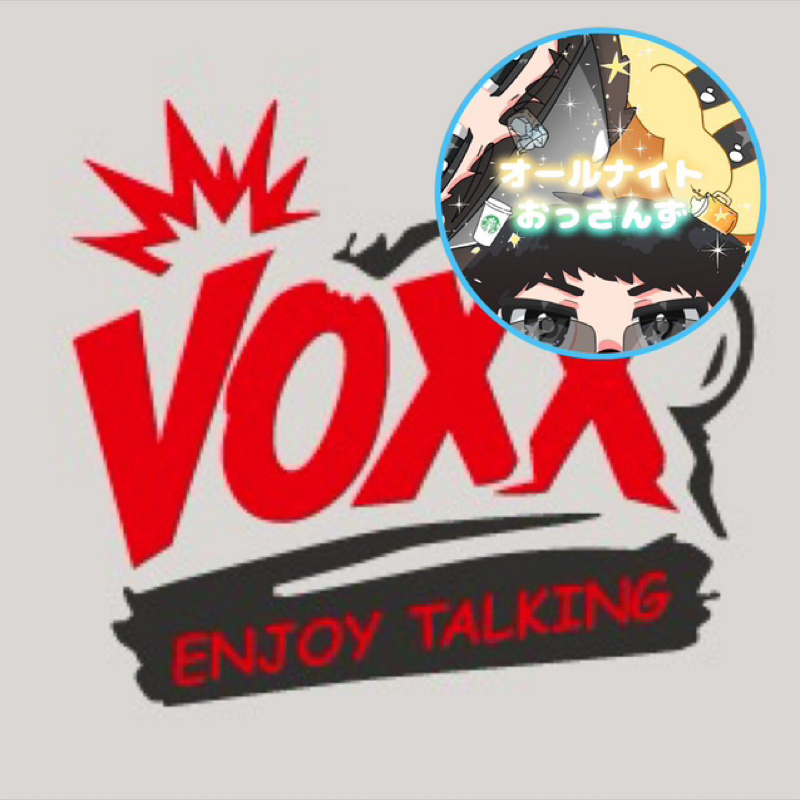 【アフタートーク】オールナイトオッさんの日曜VOXX!!