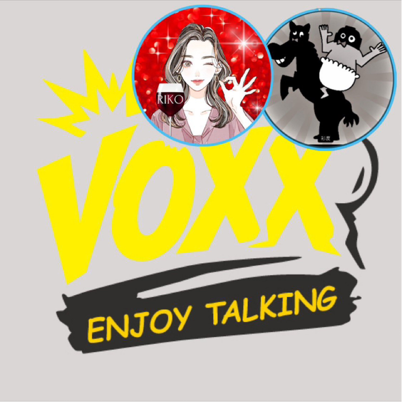 【アフタートーク】RIKO&てつぱんの月曜VOXX!!