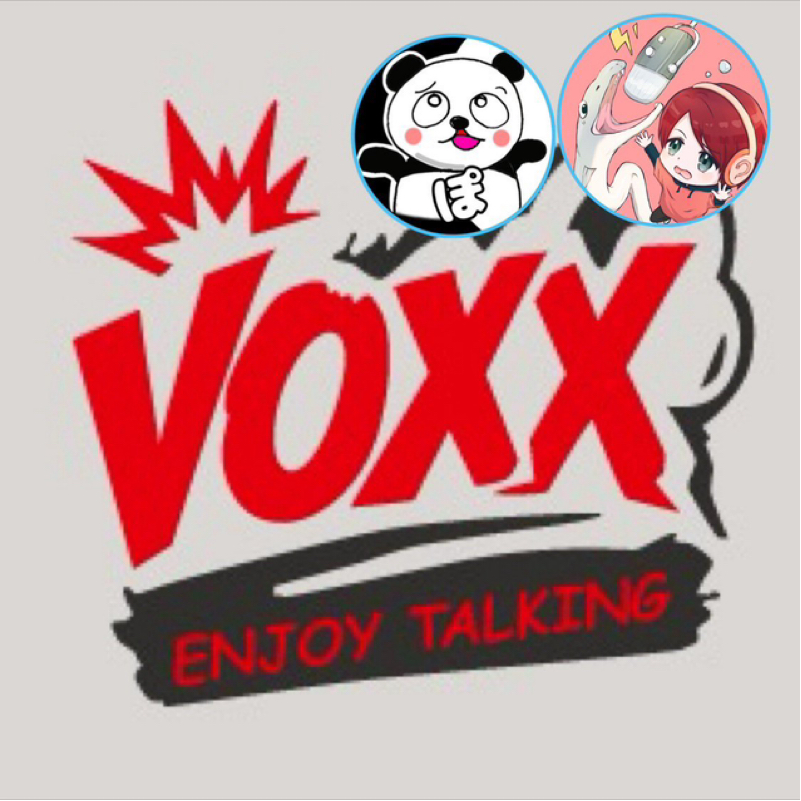 【アフタートーク】ハモとぽん子の日曜VOXX!!