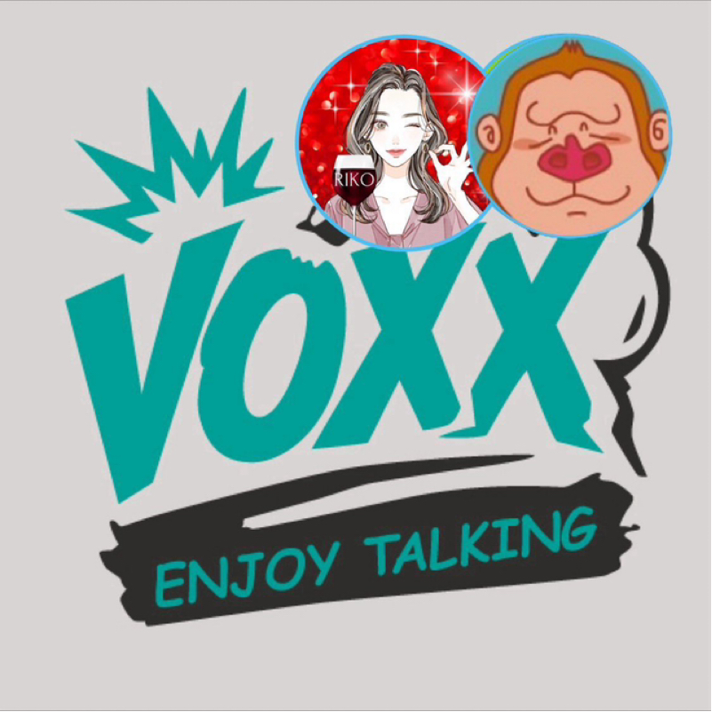 【アフタートーク】RIKOyangの火曜VOXX!!