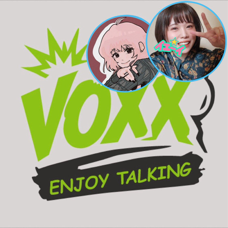 【アフタートーク】月1ミミミの木曜VOXX!!