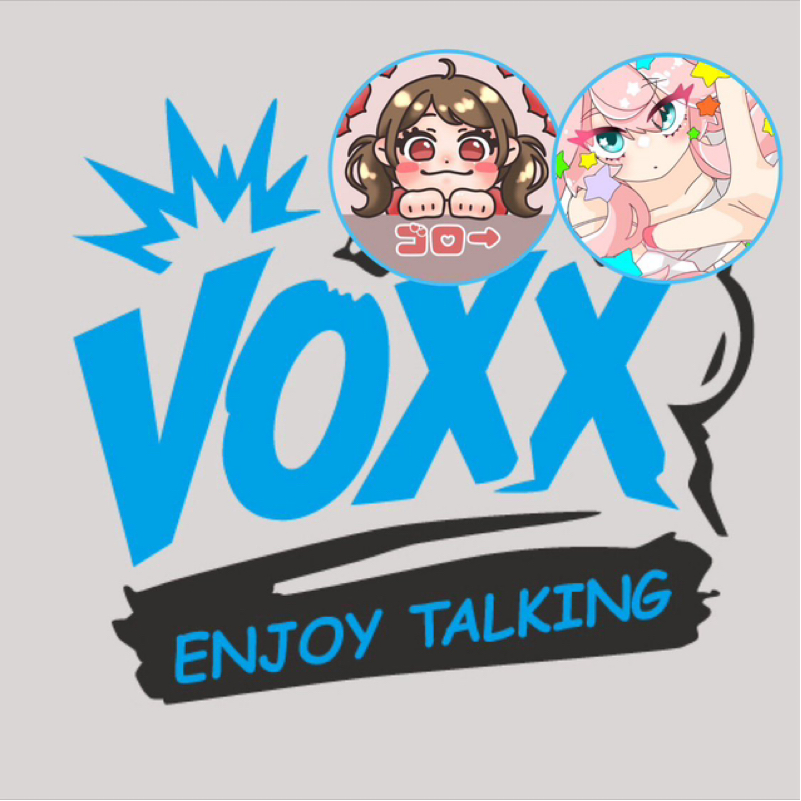 【アフタートーク】ごろにあの火曜VOXX!!