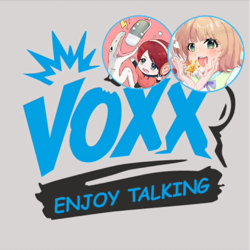 【アフタートーク】ハモそらの火曜VOXX!!
