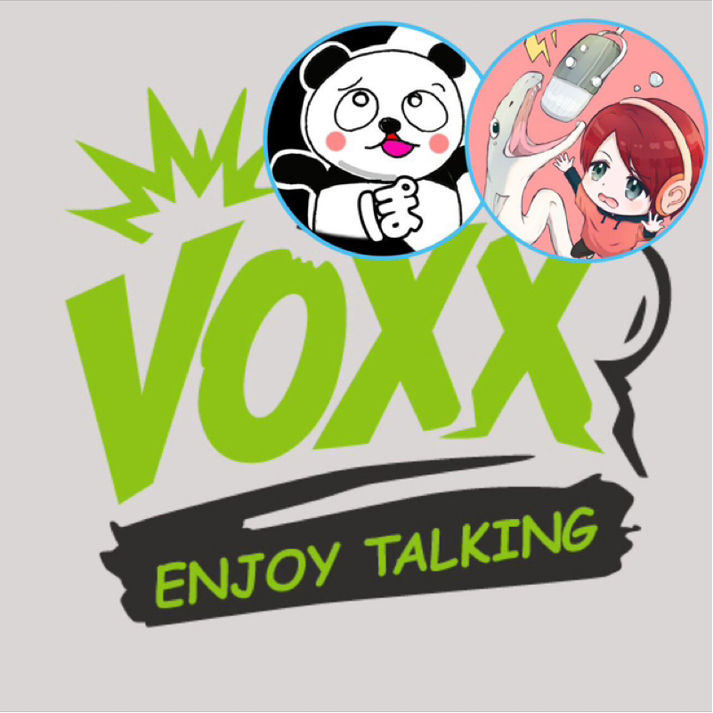【アフタートーク】ぽん子&ハモの木曜VOXX‼︎