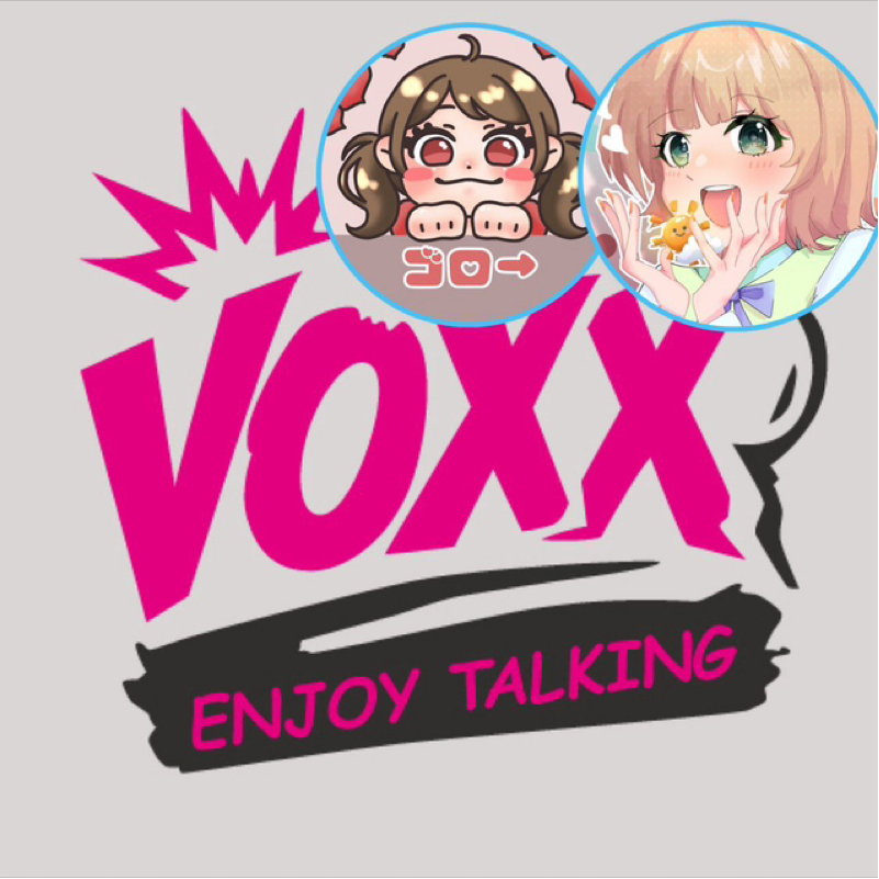 【アフタートーク】ごろそらの金曜VOXX!!