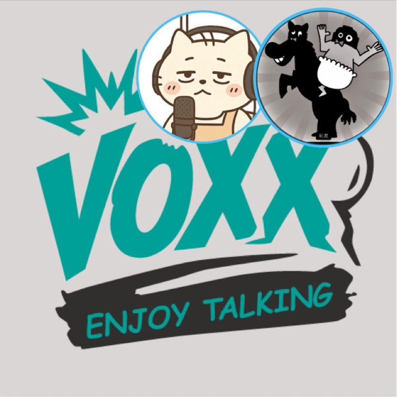 【アフタートーク】てつぱん＆酒猫の水曜VOXX!!