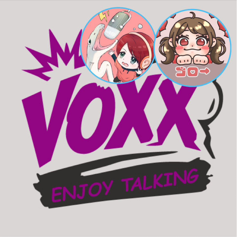 【アフタートーク】ハモとまんどれいくの日曜VOXX！