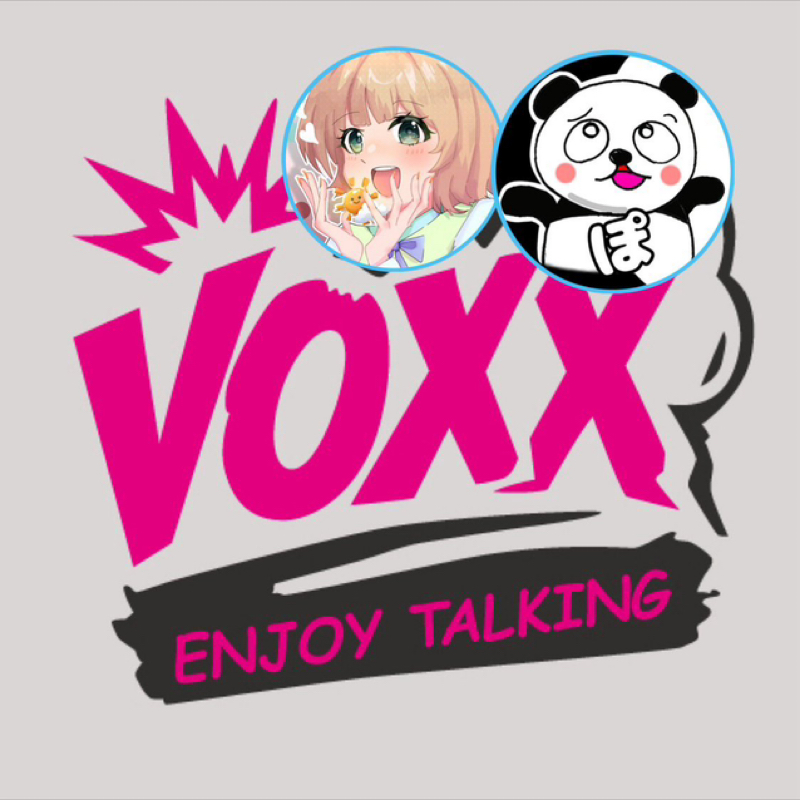 アフタートーク