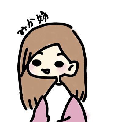お題ガチャ&ユルいお喋り(〜￣▽￣)〜