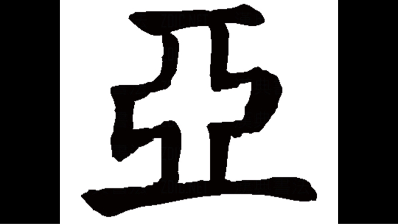 プロ奢のインプット術のアウトプット