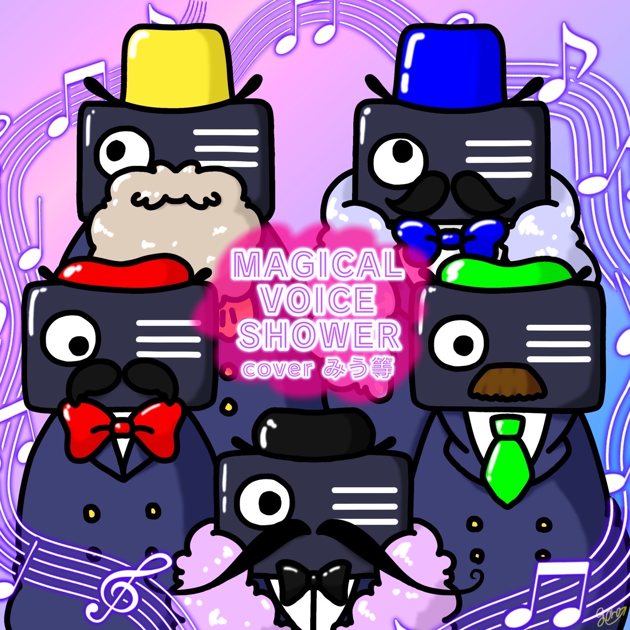 【歌ってみた】MAGICAL VOICE SHOWER / ウッチーズ