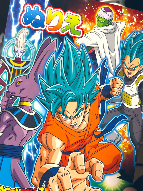 バーダックとか悟空とかパンとかじっちゃんとか