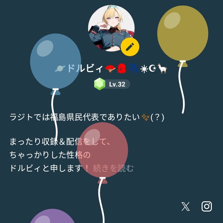 ありがとうって伝えたくて🎶