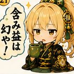 収録小噺～学歴コンプレックスの話～