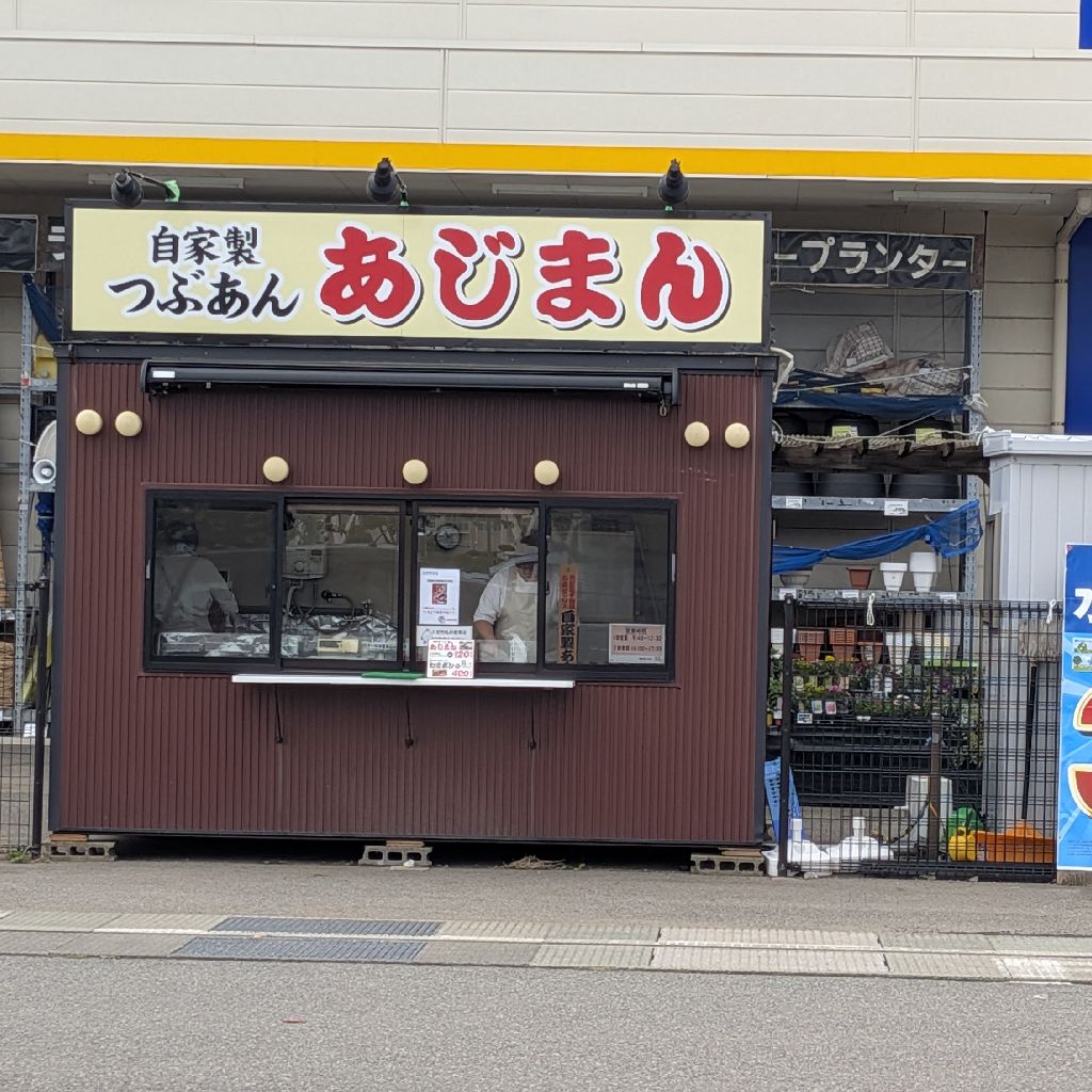 とも（tomo）3
