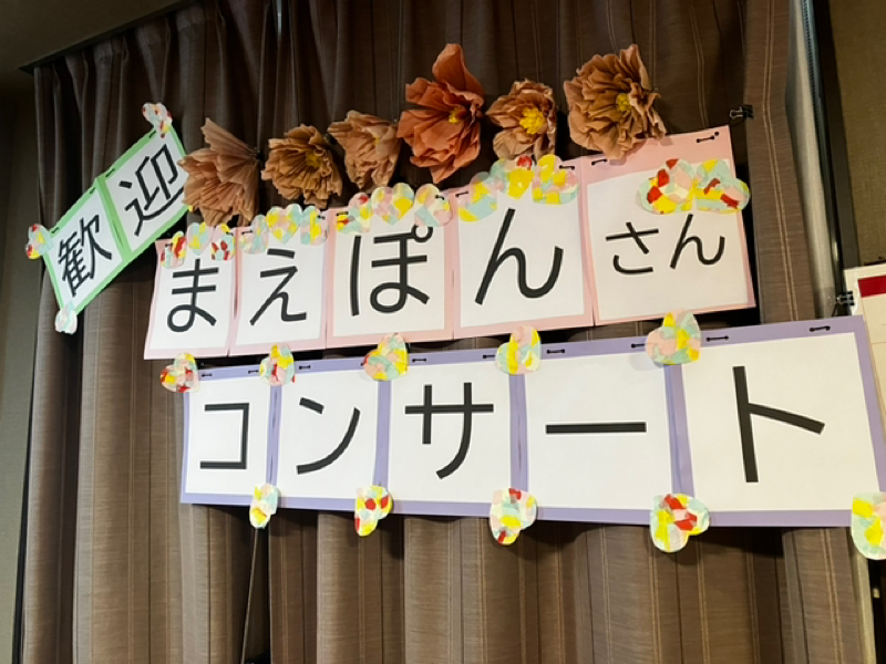 #599 6月のボランティア走り切りました〜からの〝恋の竹ノ塚〟