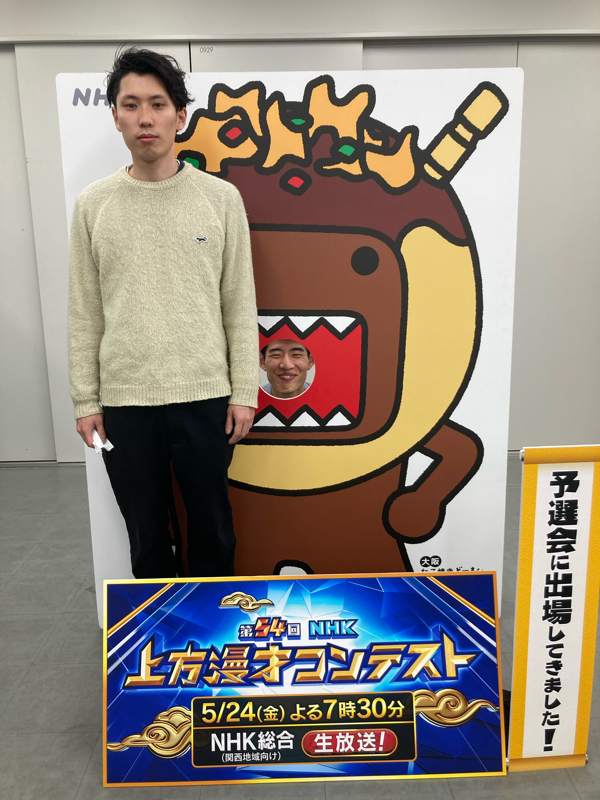 #1 そして始まる火
