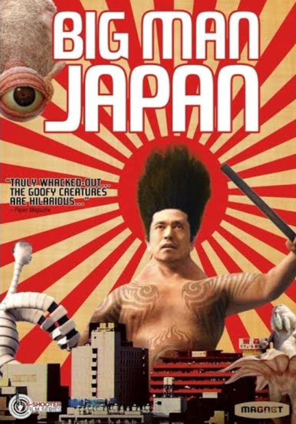 大日本人だよ❕