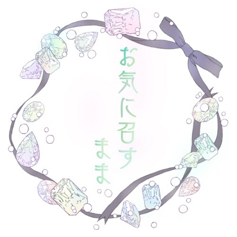 お気に召すまま#2 「これはどう頑張ってもマイク吹かないな(盛大なフラグ)」