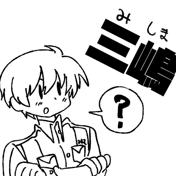 けんじくんの名前の由来は？