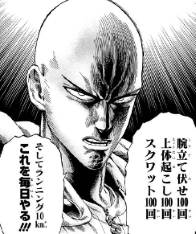 毎日コツコツ続けることが成功への道