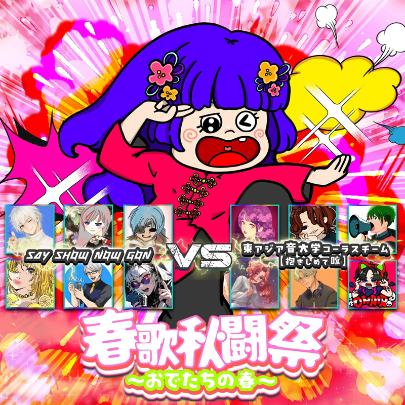 2月28日20時こおちゃんの枠に集合‼️