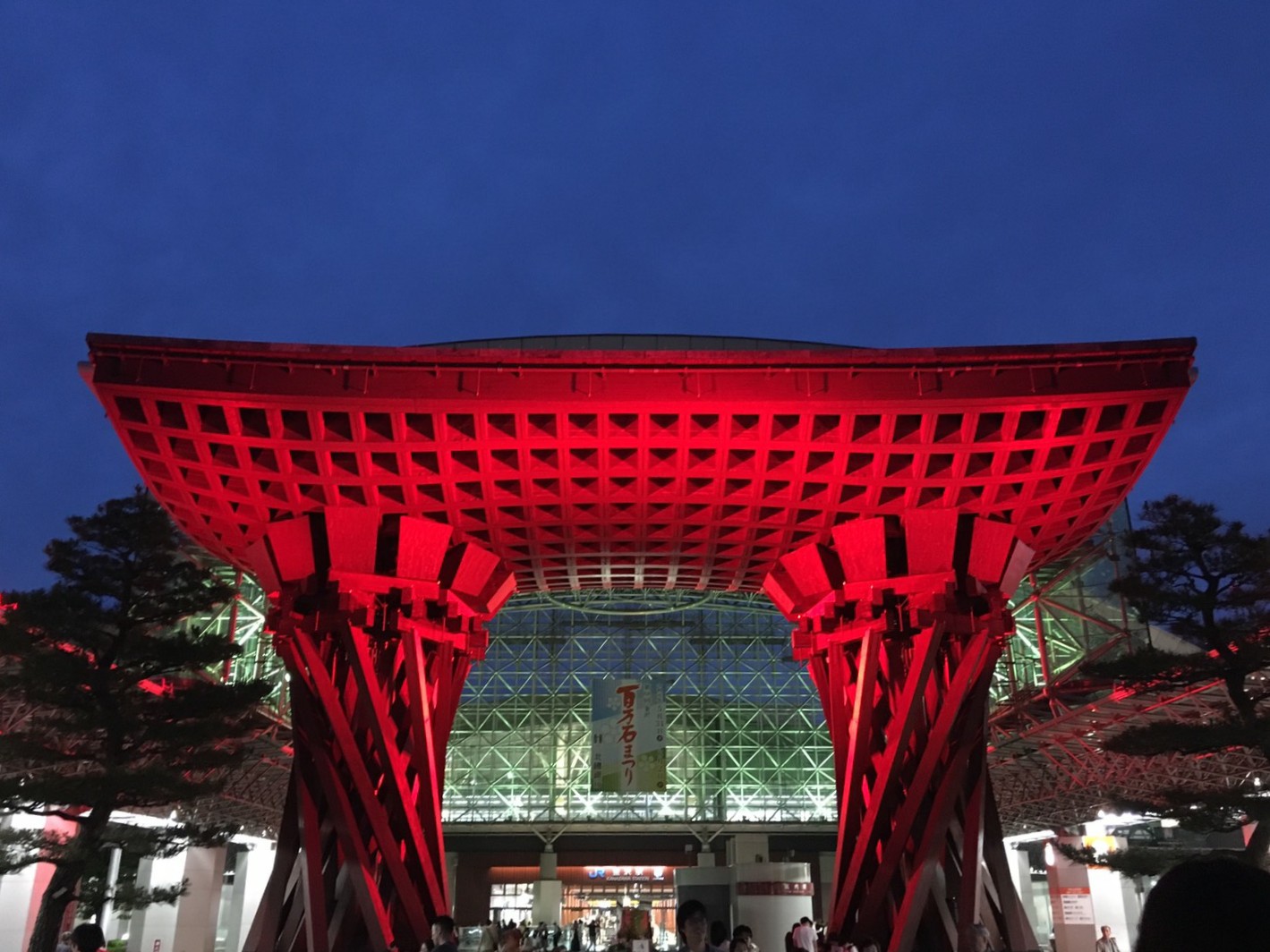 【今日は何の日】6月30日ハーフタイムデー