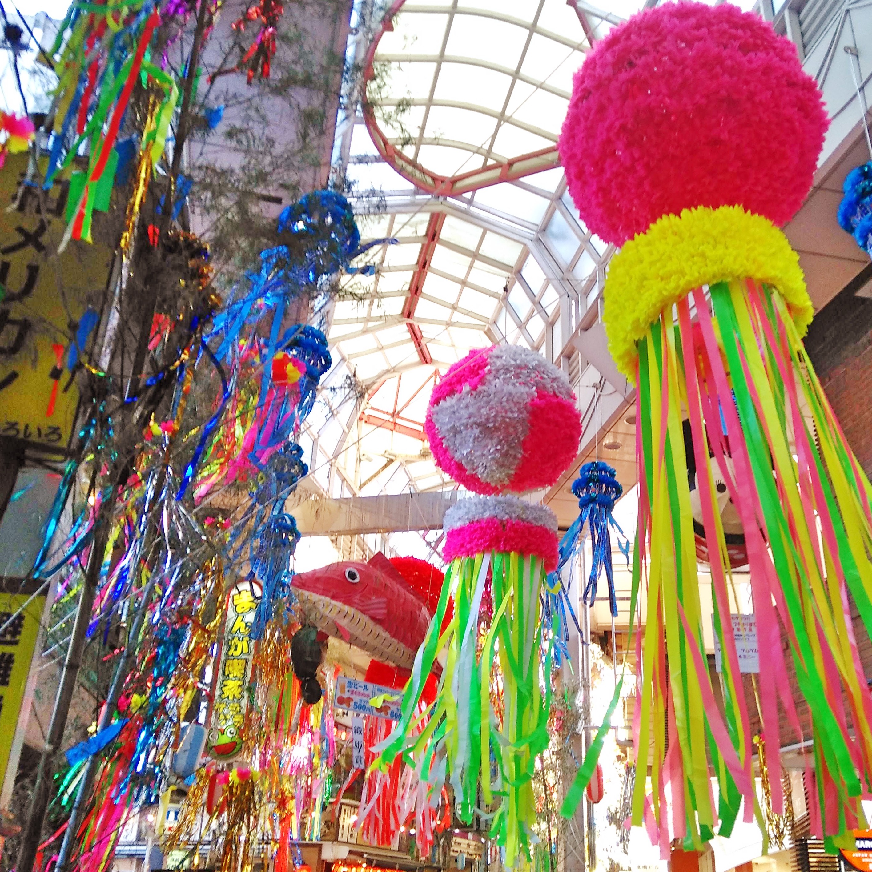 【今日は何の日】8月11日山の日