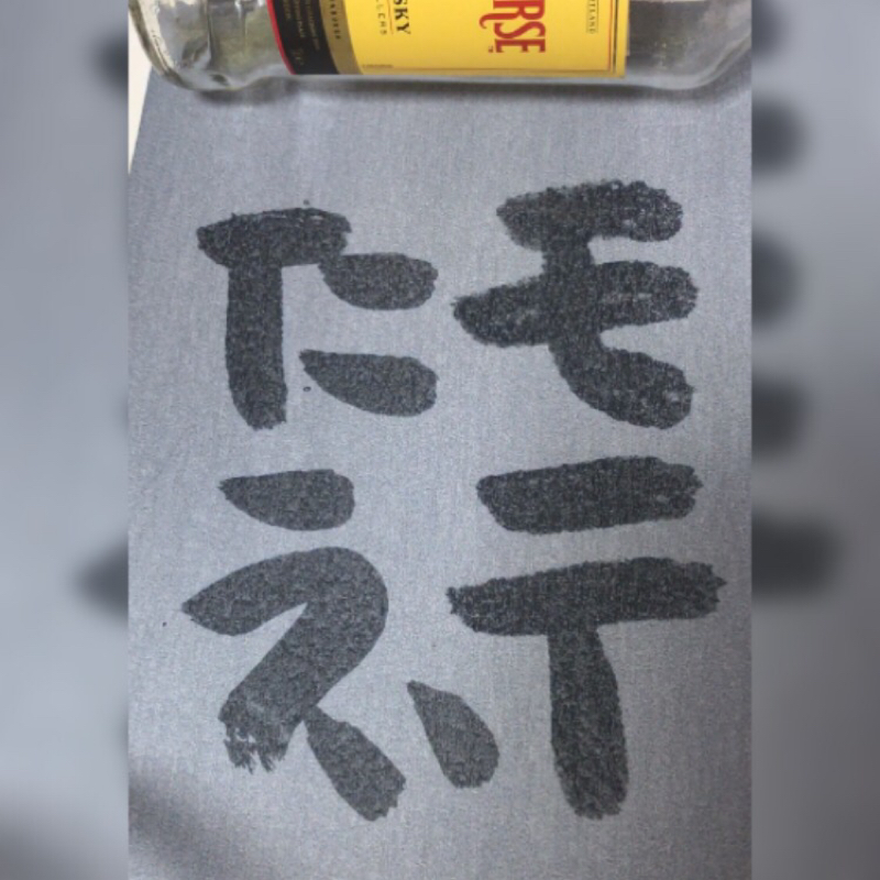 今日は何の日 1月30日3分間電話の日 空飛ぶわんたん Radiotalk ラジオトーク