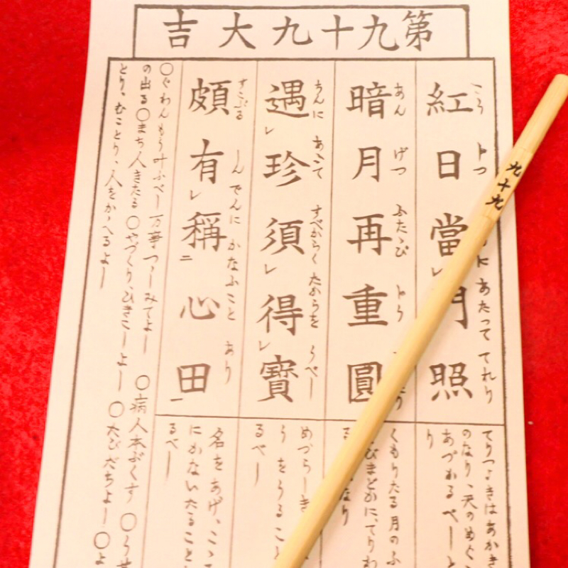 今日は何の日 4月28日渋谷ギャルの日 もぐもぐちゃんのradiosns Radiotalk ラジオトーク