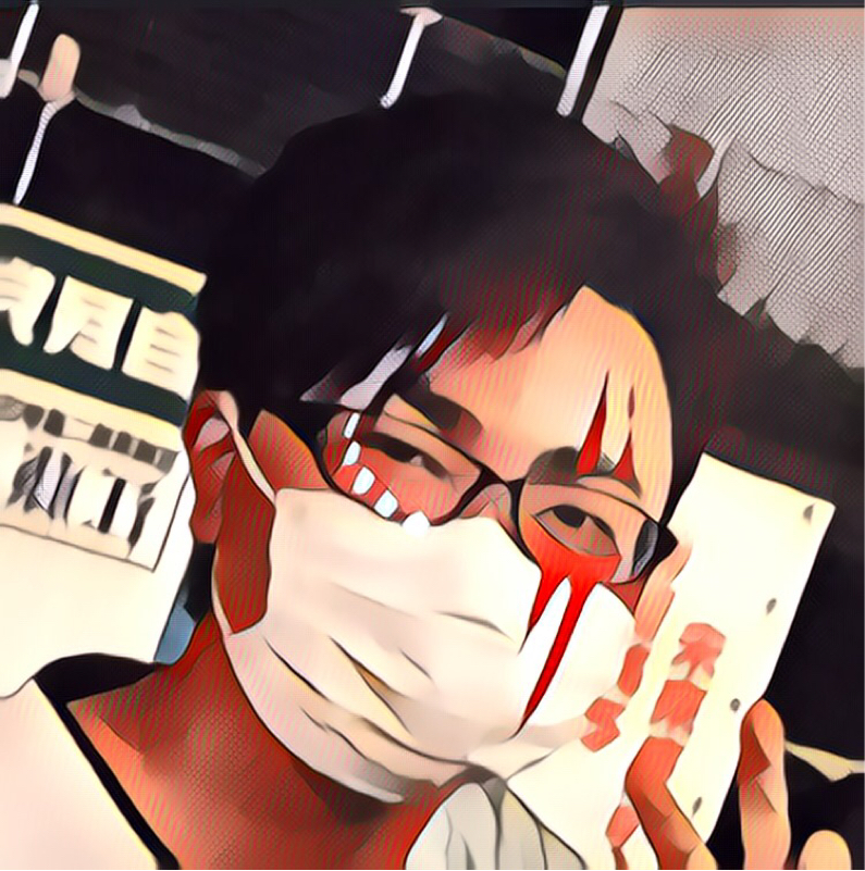 あべこう@大学生