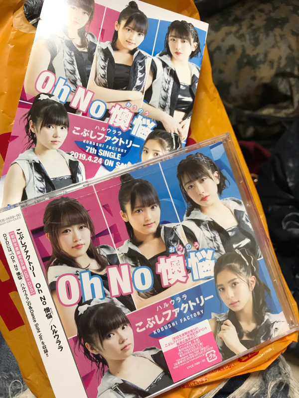 こぶしファクトリーのコンサート雑感その2