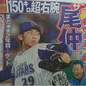 人的補償とプロテクト