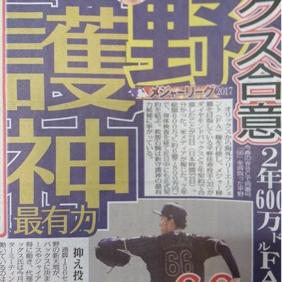 平野、松坂、ドミンゲス