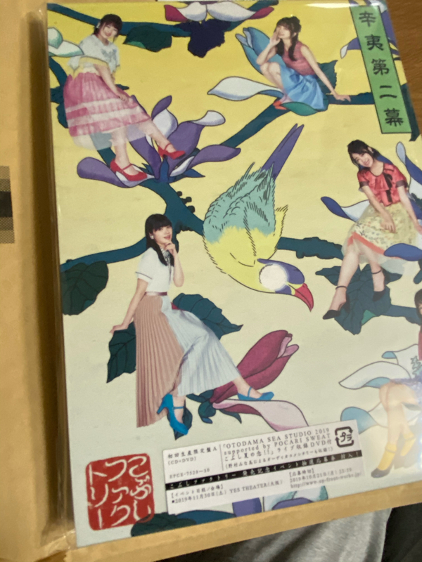 ハロプロソートで遊んでみる!その2 from Radiotalk