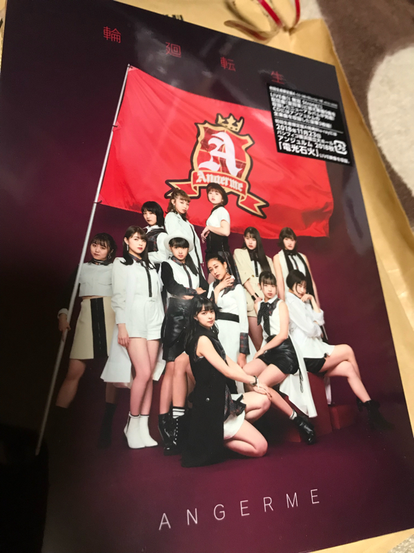 ハロプロソートで遊んでみる!その4 from Radiotalk