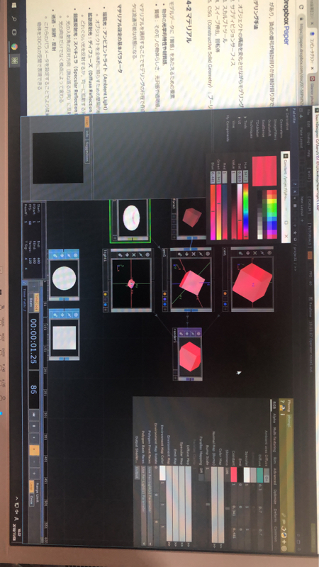 自分専用プロセシングをやるモチベが低い時の打開策①