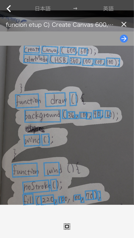 #17 読んだ雑誌の話と手書きからコードを書いた話