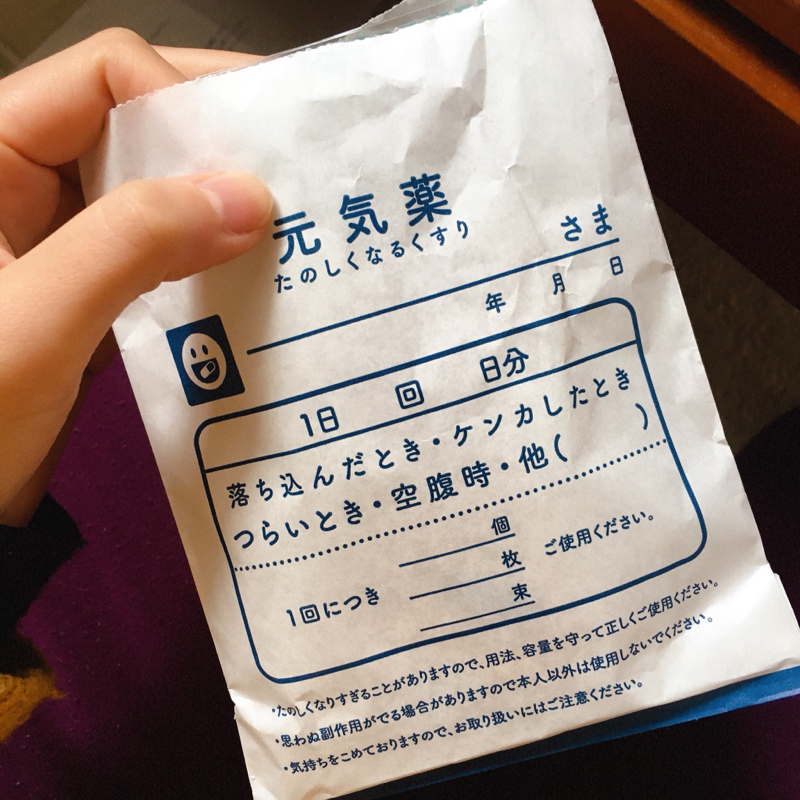 3 ヤとであってまもないときにいだいていた幻覚