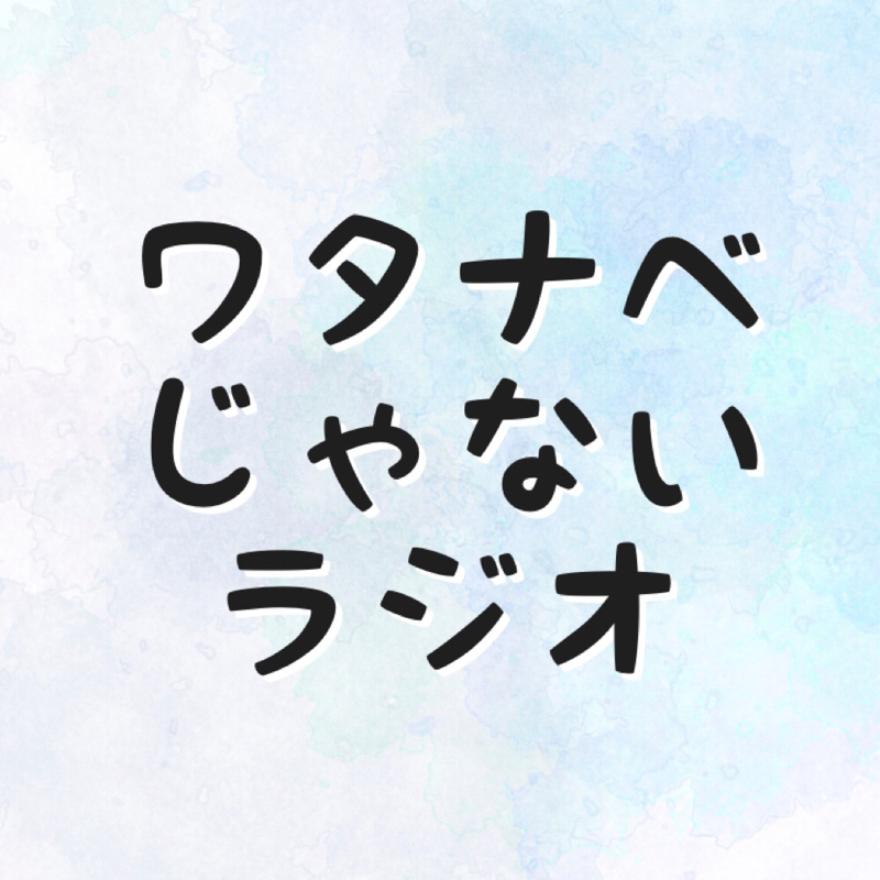 #3 お久しぶりです