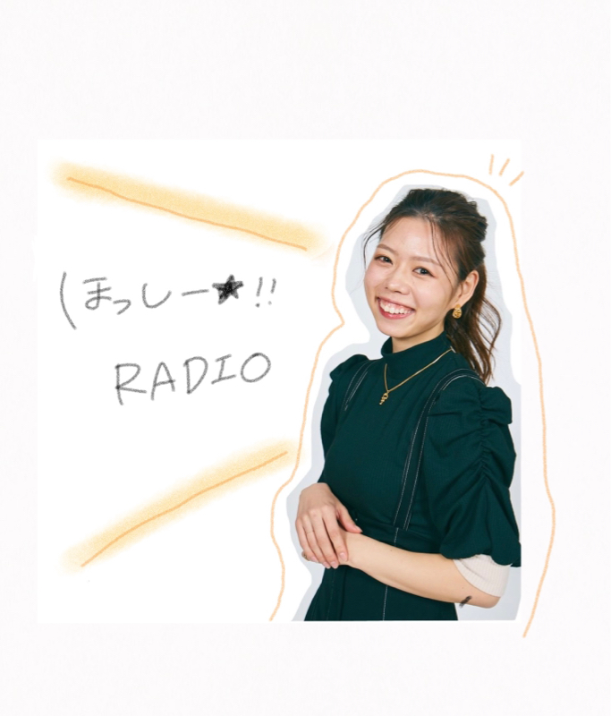 星野綾那