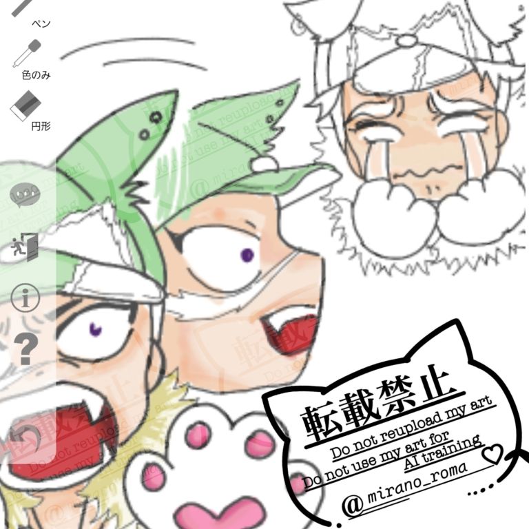 絵チャ楽しい!