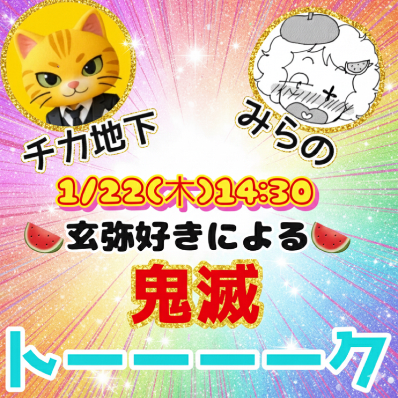 全力で楽しめる大人はカッコいい