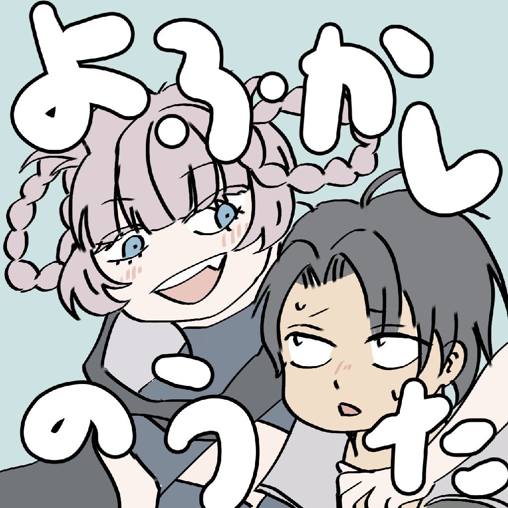 『よふかしのうた』、サイコーのアニメでした🦇