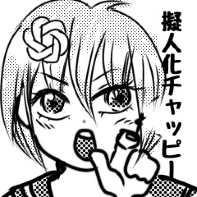 AIこわい😱