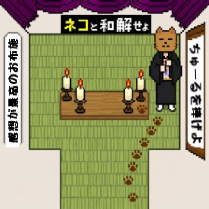 祭りのあと〜ウェブオンリー楽しかった〜