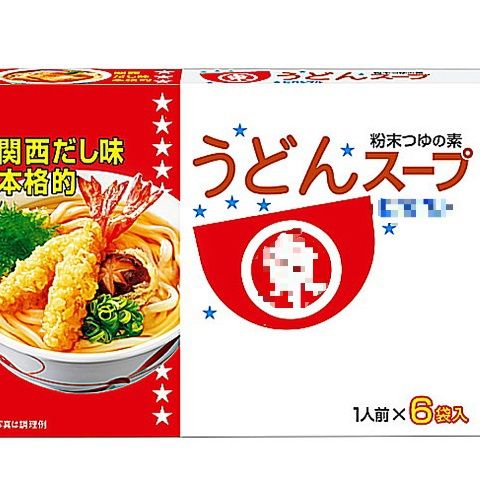 今日の昼