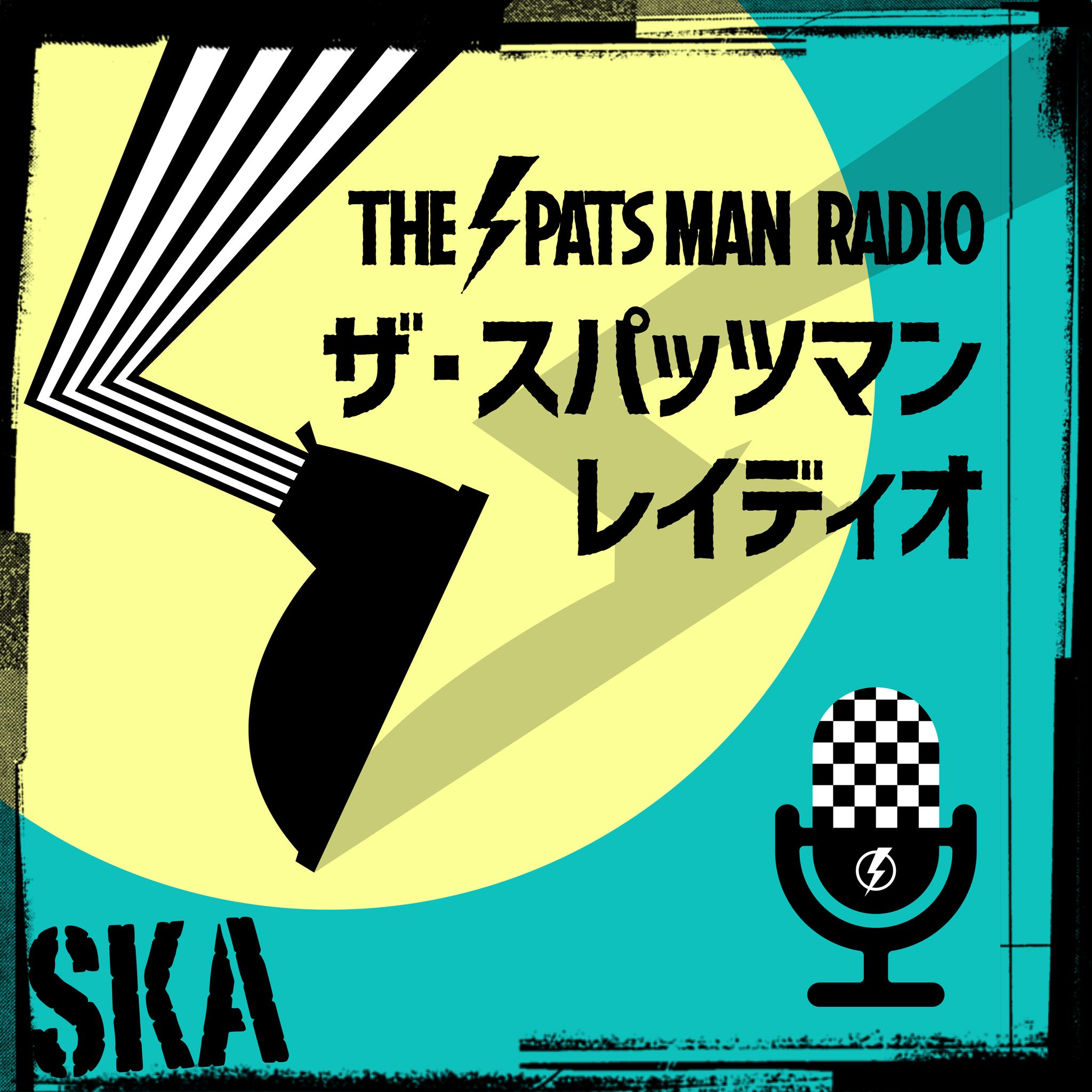 #19 【公開収録・音楽話】横浜野毛smoky公開収録！春爛漫！春の曲と言えば？で大騒ぎ！の巻
