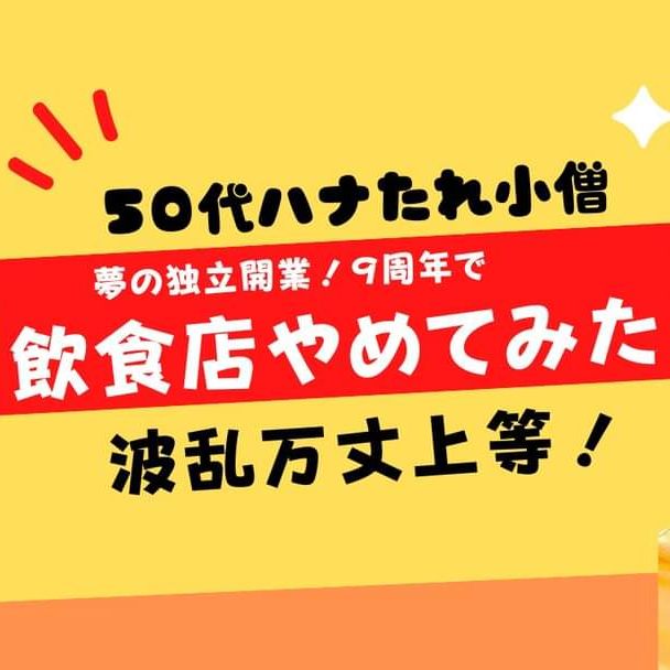 伊藤 顕教